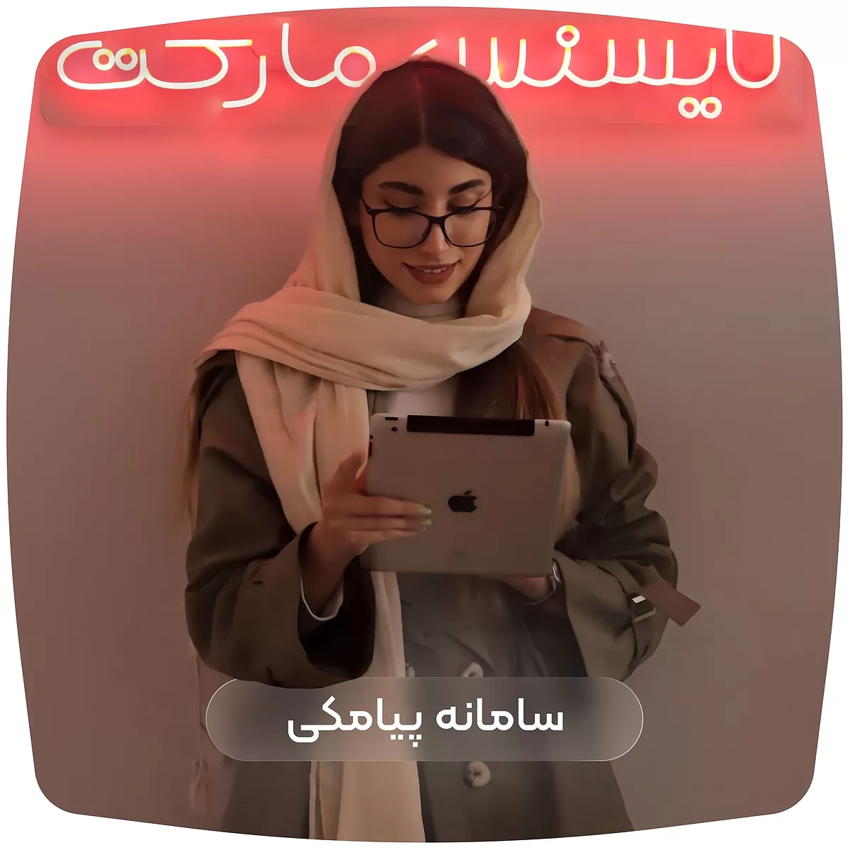 چطور از زمان دریافت محصول مطلع می شوم؟