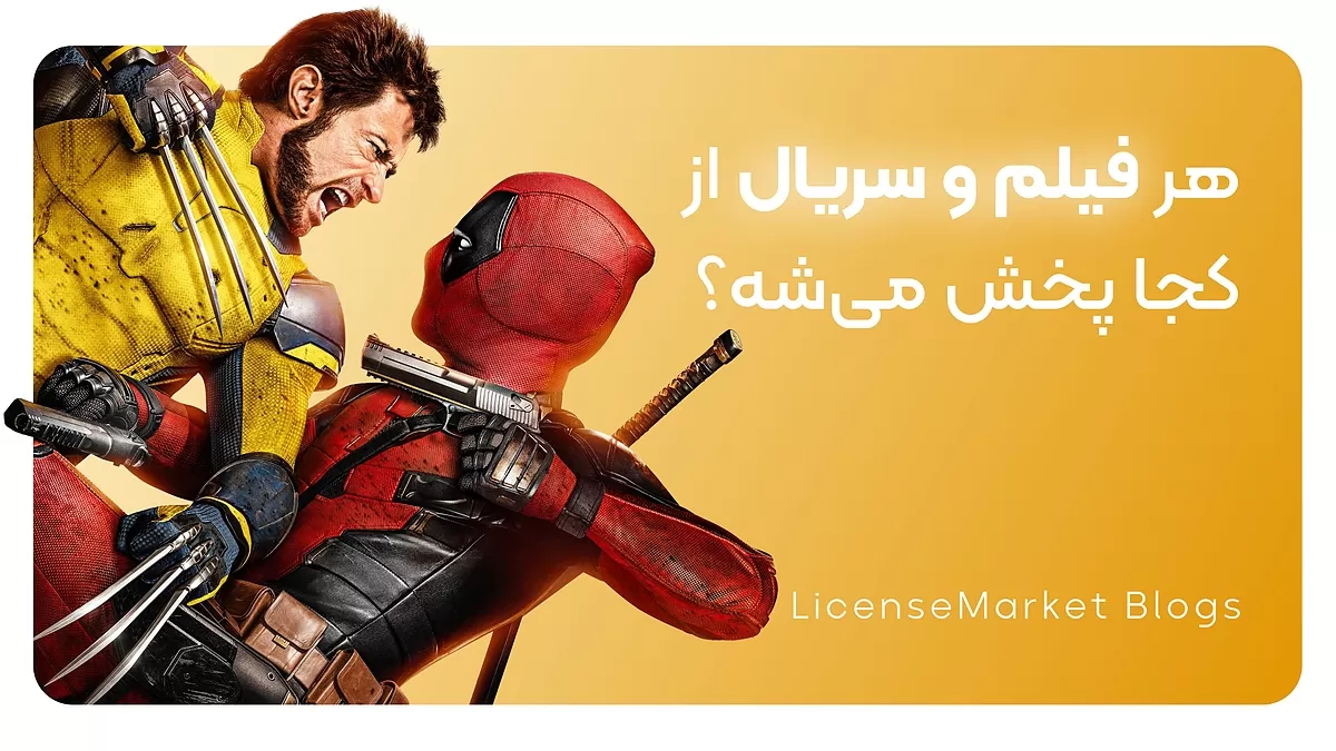 نحوه پیدا کردن فیلم و سریال ها
